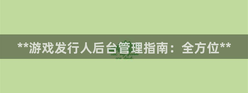 新城平台注册流程及费用