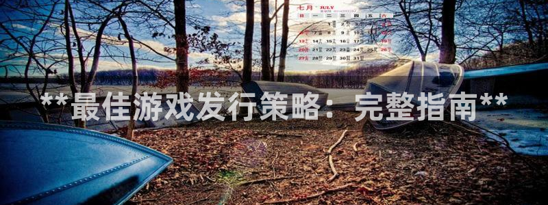 新城平台平台最新活动有哪些