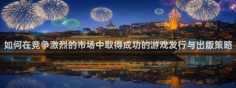 新城平台登录入口官网查询系统