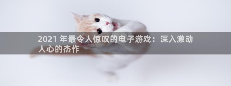 新城平台注册资金多少钱