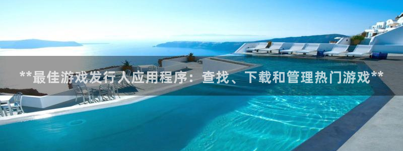 新城平台线路登录不上去怎么办呢