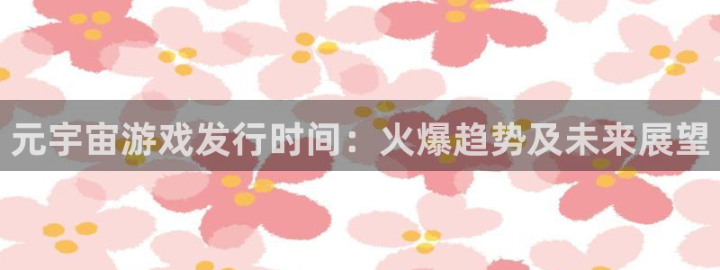 新城平台授权注册