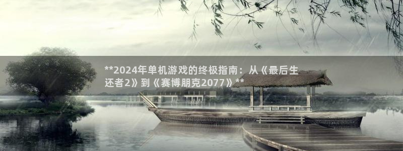 新城平台注册登录地址是什么