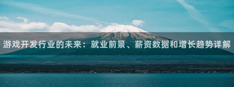 新城平台登录入口官网下载app