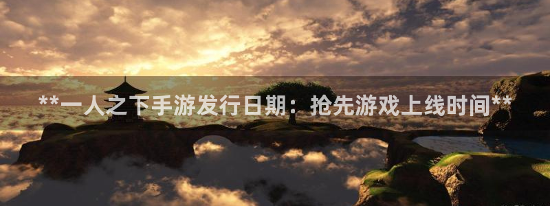 新城平台代理注册