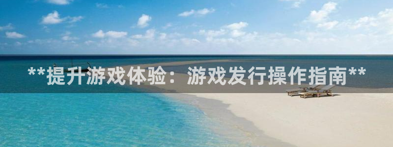 新城平台登录入口官网网址