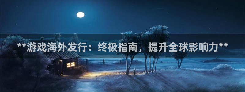 新城平台价7O777