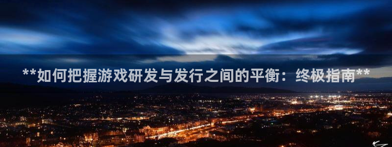 新城平台登录入口官网查询系统