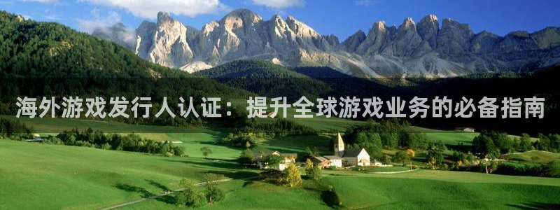 新城平台登录入口官网首页