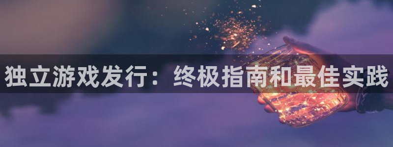 新城平台注册网址