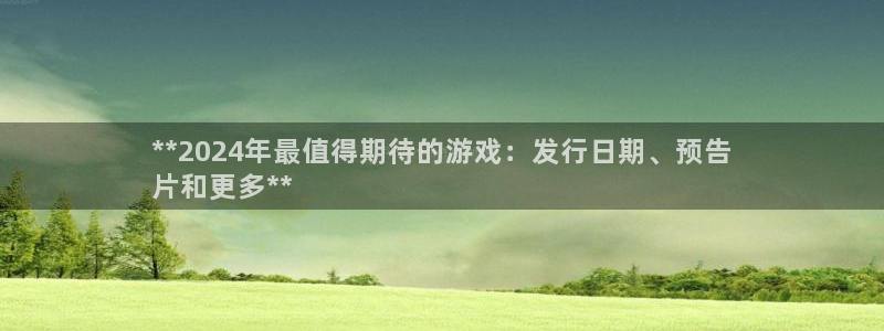 新城平台登录入口官网下载