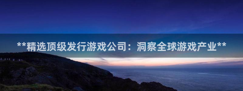新城平台登录
