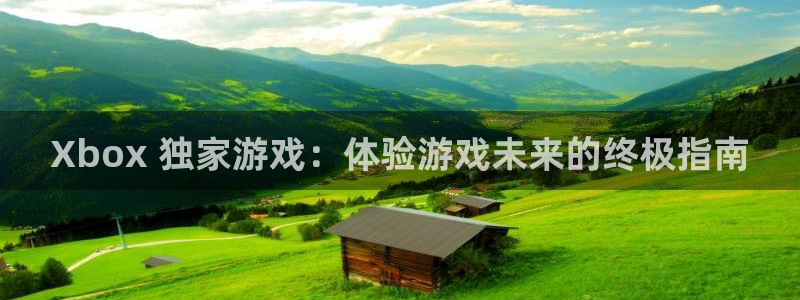 新城平台是正规平台吗