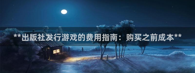新城平台登录密码忘了
