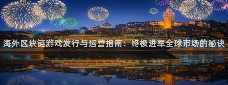 新城平台线路登录不上去怎么办呢