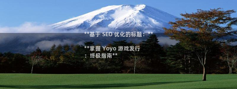 新城平台日7O777