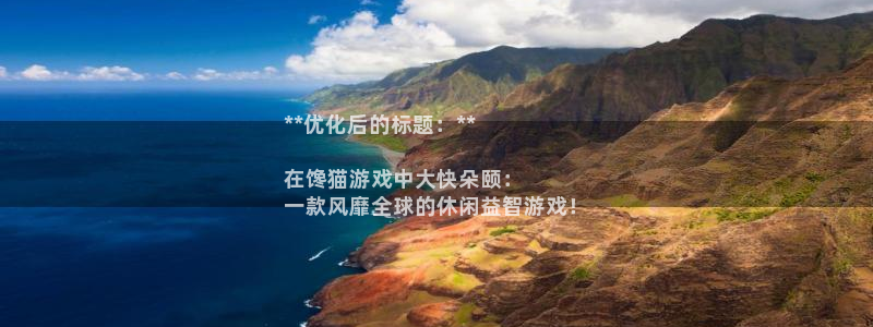 新城平台将7O777