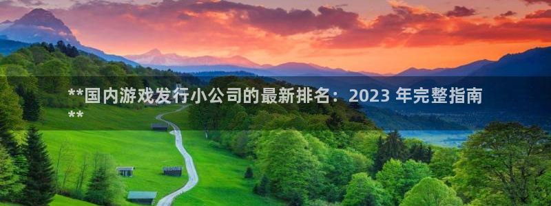 新城平台平台最新活动信息