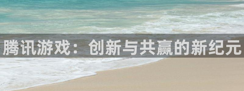 新城平台登录密码忘了